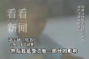 舒梅切尔：霍伊伦在曼联几乎只能自己造机会，但这次是个团队进球