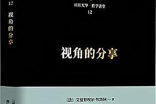 玫瑰归来！罗斯今日可以出战 因膝伤他缺席了过去7场比赛