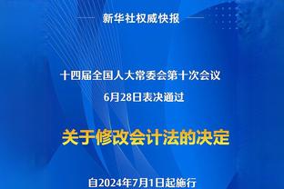 仅出手11次！杜兰特：队友们都在进 我为他们提供空间