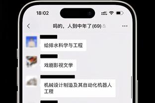 东契奇：欧文系列赛一直表现出色 我膝盖很痛但不能以此为借口