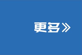 西甲-莫拉塔戴帽德保罗助攻双响 赫罗纳4-3绝杀马竞仍居第二