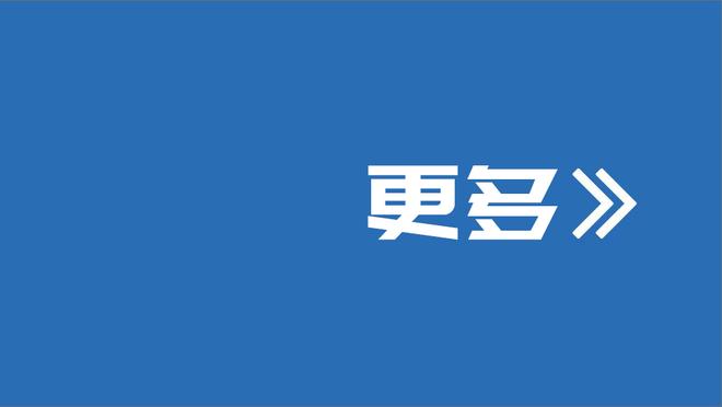 RMC：巴黎希望基米希进入穆基勒交易，但这几乎是不可能的任务