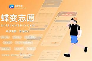 雷竞技客服提交身份证截图4